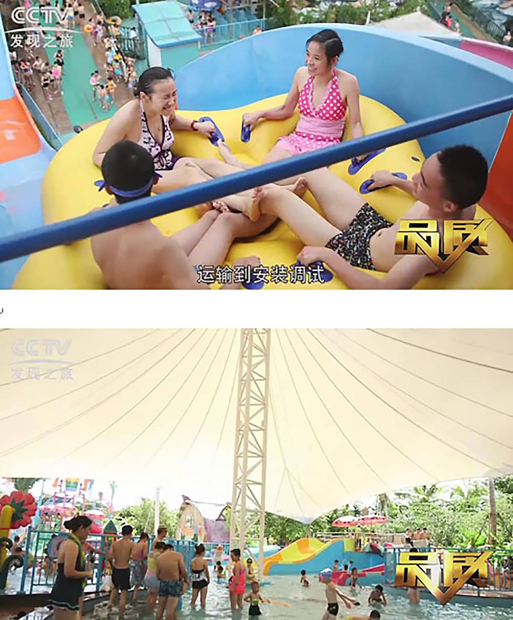 《CCTV-发现之旅》品质栏目报道：挑战自己，感受激情——jinnianhui今年会游乐水上乐之源
