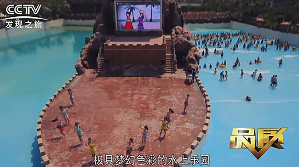 《CCTV-发现之旅》品质栏目报道：挑战自己，感受激情——jinnianhui今年会游乐水上乐之源