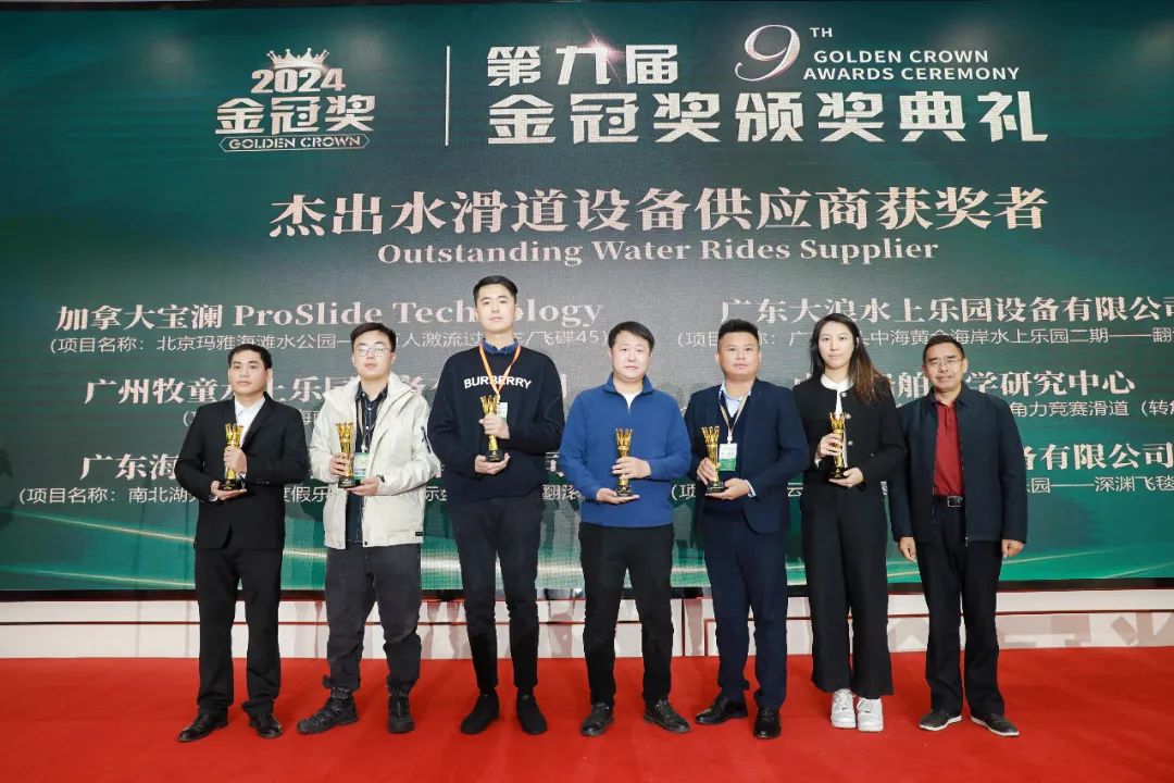 金冠荣耀，见证卓越！jinnianhui今年会游乐斩获两项重量级大奖