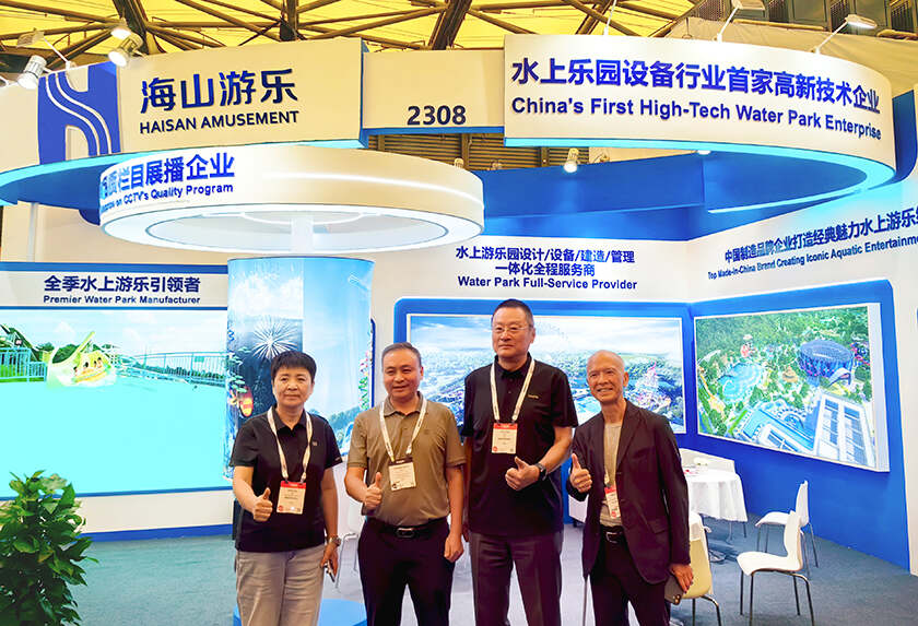 相聚上海，共探蓝海！jinnianhui今年会游乐亮相IAAPA亚洲展，解锁水上游乐无限可能