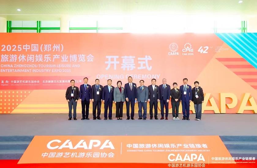 相聚郑州，引爆热潮——jinnianhui今年会游乐亮相2025中国（郑州）旅游休闲娱乐产业博览会，实力领航水上游乐新纪元！