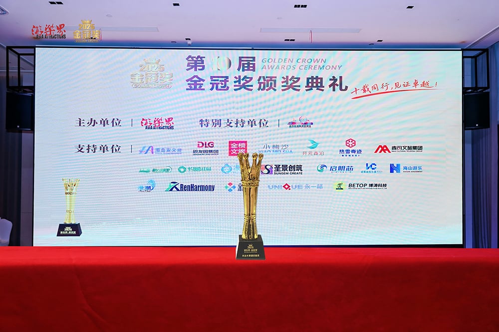 科技铸就非凡体验，专业成就行业标杆——jinnianhui今年会游乐荣膺2025金冠奖“杰出水滑道设备奖”