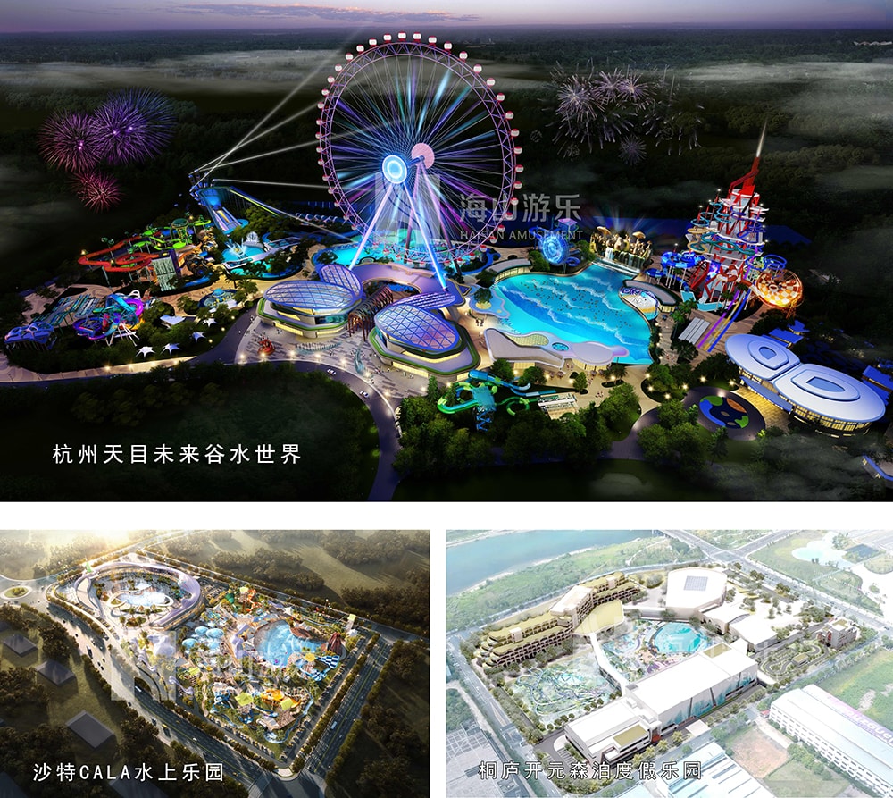 新元肇启，山海同欢 | jinnianhui今年会游乐致每一位同行者的元旦贺信